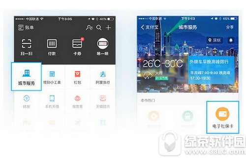 ֧������ôˢҽ���� ֧����ˢҽ�����̳�ͼ��