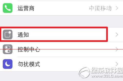 ƻ��6΢��������ô���� ƻ��iphone6΢���������ý̳�5