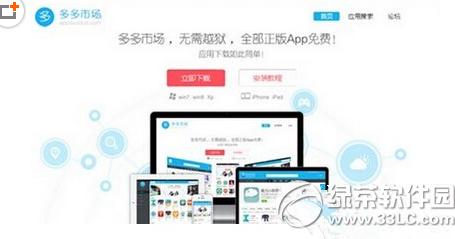 �ֻ���ôͬʱ��������΢�� iphoneͬʱ��������΢�Ž̳�1