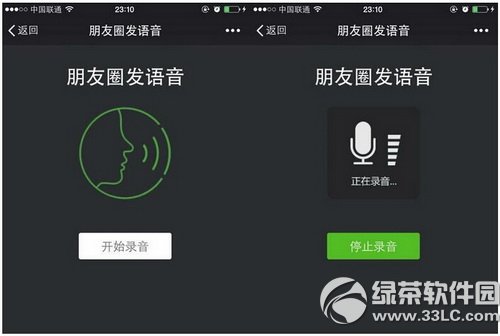 ΢�������¼�����Ӱ�׿Ǩ����iPhone ΢�������¼Ǩ�ư취