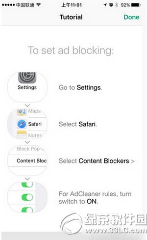 adwcleaner��ô�� adwcleaner��ôȥ��iphone���2