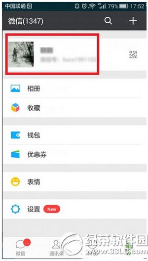 ƻ��iphone se����΢�������ͼ��������ô��3