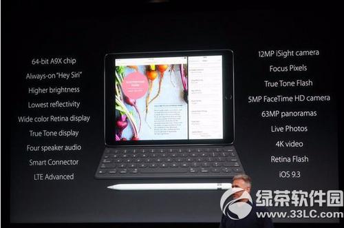 ƻ��ipad pro9.7Ӣ��۸����Ǯ 9.7Ӣ��ipad pro����