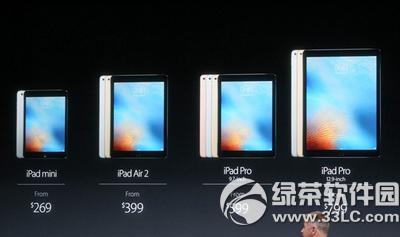9.7Ӣ��ipad pro������ô�� ƻ��ipad pro9.7Ӣ���������2