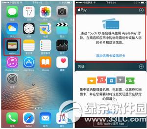 apple pay��ô�����п� ƻ��apple pay�����п��̳�3