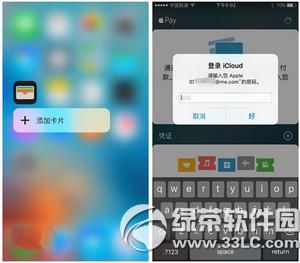 apple pay��ô�����п� ƻ��apple pay�����п��̳�4