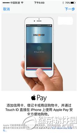 apple pay��ô�����п� ƻ��apple pay�����п��̳�5