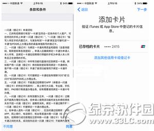 apple pay��ô�����п� ƻ��apple pay�����п��̳�7