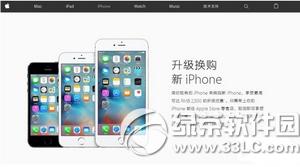 iphone6s�Ծɻ��¶���Ǯ ƻ��iphone6s�Ծɻ��¼۸�