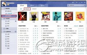 pp������������iphone6s�ֻ����� pp��������iphone6s����ͼ����ϸ�̳�