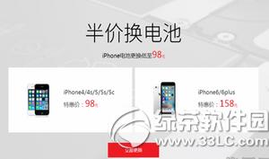 iphone��ز������������� ��Ѷsuperfix�Ƴ�98Ԫ����ط���