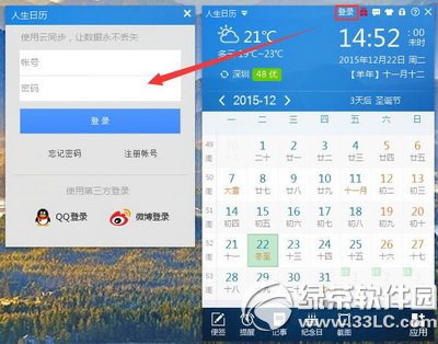 2015���л����!���������������iphone6s�����̳�