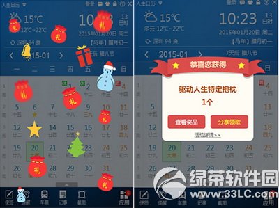 2015���л����!���������������iphone6s�����ͼ����ϸ�̳�