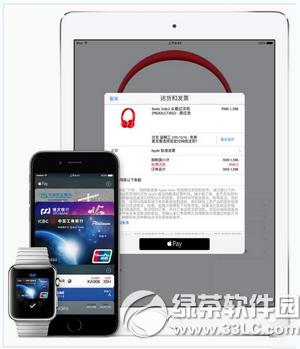 apple pay��֧����������ɶ apple pay��֧�����Ƚ�