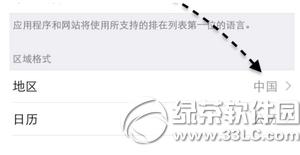 apple pay�޷��������п� apple pay�������п�ʧ�ܽ������3