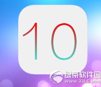 ios10��ʽ��̼����� ios10��ʽ��̼��ٷ����ص�ַ