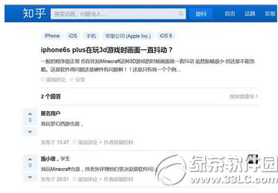 iphone6s plus������3D��Ϸʱ����һֱ����