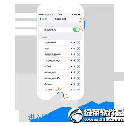 WiFi����Կ��iosԴ WiFi����Կ��iphone������ͼ����ϸ�̳�