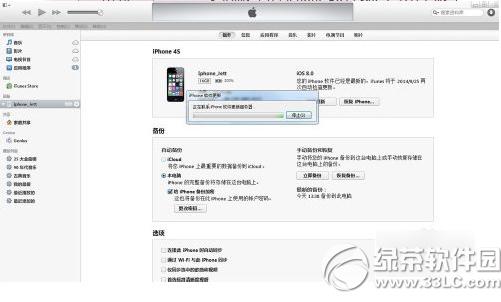itunes��ʾ�޷���ϵiphone�������·�������ô��1