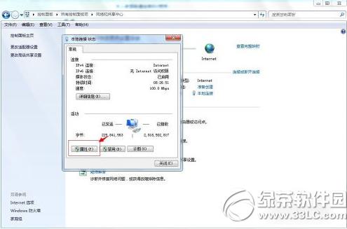 itunes��ʾ�޷���ϵiphone�������·�������ô��5