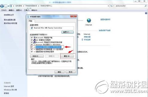 itunes��ʾ�޷���ϵiphone�������·�������ô��6