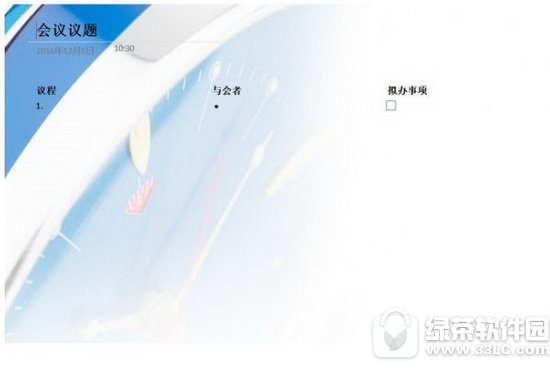 onenoteģ�����ý̳� onenoteҳ��ģ��ʹ�ü���3