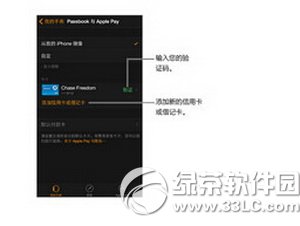 apple watch����apple pay����ͼ����ϸ�̳�