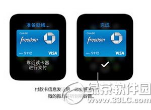 apple watchʹ��apple pay����ͼ�Ľ̳�2