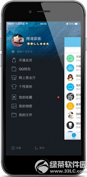 �ֻ�qqָ�ƽ�����ô���ã�iphone qqָ�ƽ������ý̳�1