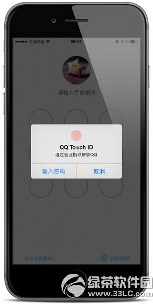�ֻ�qqָ�ƽ�����ô���ã�iphone qqָ�ƽ������ý̳�6