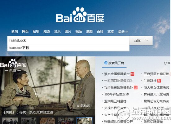 iphone���������ƽ� iphone�����ƽ��������ð취