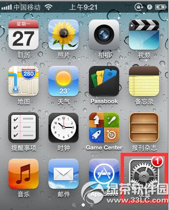 iphone6qq�޷�����������취ͼ�Ľ̳����1