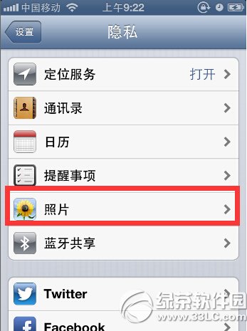 iphone6qq�޷�����������취ͼ�Ľ̳����3