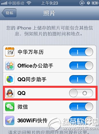 iphone6qq�޷�����������취ͼ�Ľ̳����4