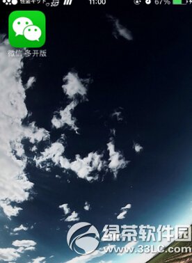 iphone6΢����ô�࿪ iphone6��Խ��΢�Ŷ࿪�̳�2