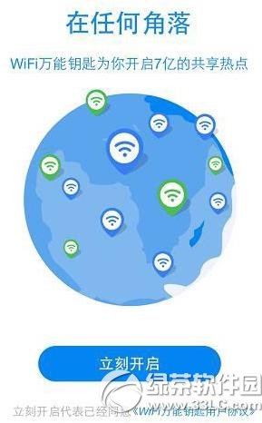 iphone6��Խ��ʹ��wifi����Կ�׽̳� ƻ��6δԽ��ʹ��wifi����Կ��1