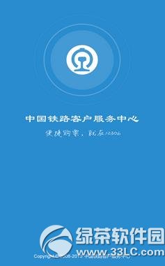 12306�ֻ�����ɶ�ط����أ���׿/iphone12306�ֻ���ٷ�����