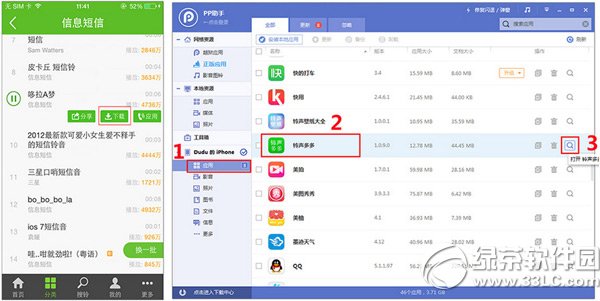 ƻ��6 a1586��ɶ�汾��iphone6 a1586�汾����