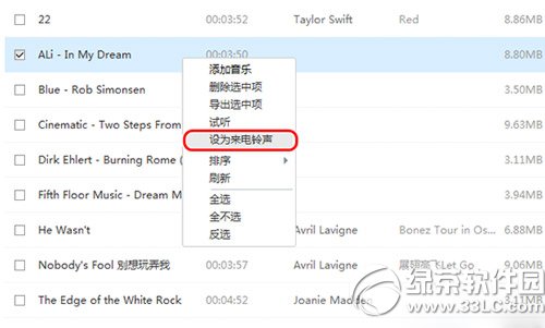 91�ֻ�����iphone����ô����������91�ֻ������Զ��������̳�2