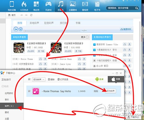 91�ֻ�����iphone����ô����������91�ֻ������Զ��������̳�3