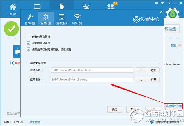 iphone6������ô��װ��ƻ��6�������ذ�װ�̳�4