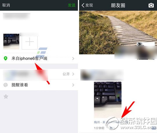 ΢����ʾiphone6ͼ����ϸ�̳� ΢����ʾ����iphone6����