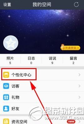 �������������죿iphone4/4s�������˴����취