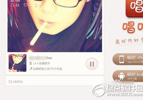 ���ɸ��������̳� iphone/ipad���ɸ�����ô��������3