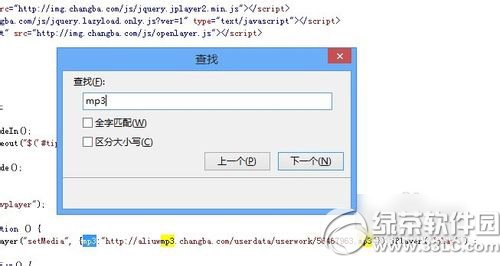 ���ɸ��������̳� iphone/ipad���ɸ�����ô��������4