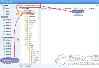 wifi����Կ��iphone����ô��?wifi����Կ��iphone�����ذ�װ�̳�1