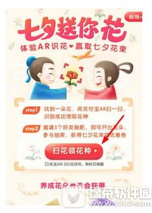 ֧����arʶ����ô�� ֧����arʶ���淨����1