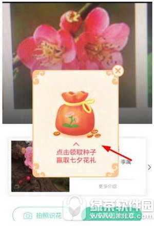 ֧����arʶ����ô�� ֧����arʶ���淨����3