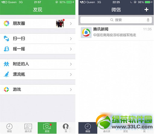 iphone΢����������ص�ַ��iphone΢����������2