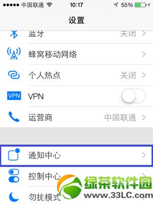 iphone5s΢�Ų���ʾ�����죿iphone5s΢��û����ʾ�������취